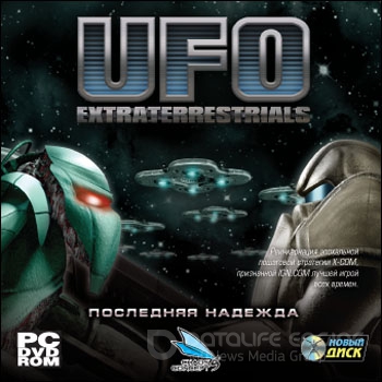 UFO Extraterrestrials: Последняя надежда (2007) PC | Лицензия