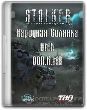 S.T.A.L.K.E.R. - Народная Солянка - DMX - ООП.К.МА (2012) PC | RePack by SeregA-Lus