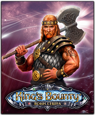 King's Bounty: Воин Севера / King's Bounty: Warriors of the North (2012) PC | Русификатор