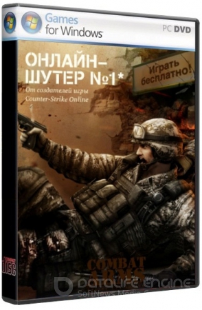 Combat arms [v. 1.7] (2012/RUS) PC