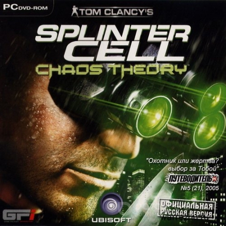 Tom Clancy's Splinter Cell Chaos Theory (2005/PC/Repack/Rus) by kuha