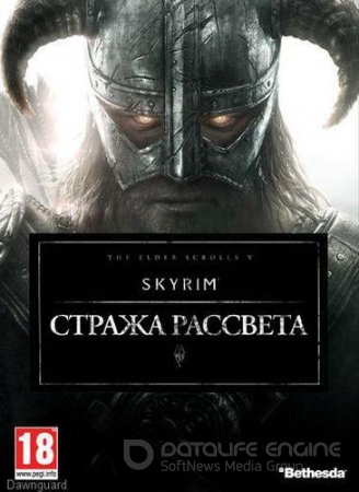 The Elder Scrolls V: Skyrim - Dawnguard - Стража Рассвета (Bethesda Game Studios) (RUS) (1C) 