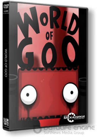 World of Goo (2009) PC | RePack от R.G. Механики