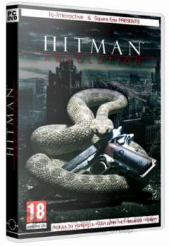 Hitman Absolution: Professional Edition (2012) PC | RePack от a1chem1st(версия 1.0.444.0.)