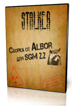 Sigerous Mod 2.2 Сборка от Albor (2012) Русский