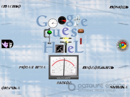 Поиски Гугл: Отель / Google Quest: Hotel (2012) PC