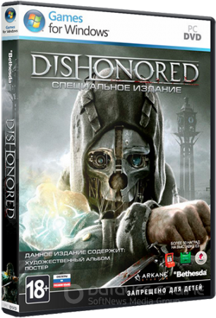 Dishonored.v 1.2 (RUS) (обновлён от 07.12.2012) [Repack] от Fenixx