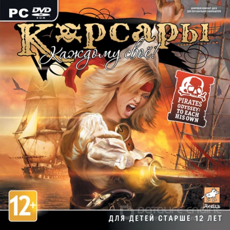 Корсары: Каждому своё  Pirates Odyssey: To Each His Own (Akella Games) (RUS) [DL] [Steam-Rip]