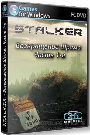 S.T.A.L.K.E.R.: Тень Чернобыля - Возвращение Шрама [Часть 1-я] (2012) PC | RePack