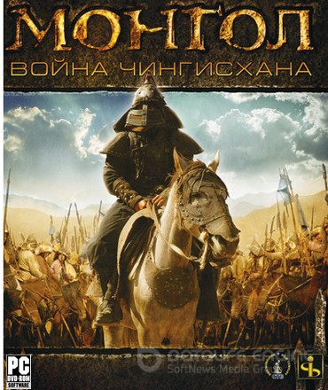 Монгол: Война Чингисхана (2007/PC/Rus)