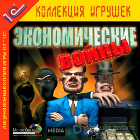 Economic War / Экономические войны (2001/PC/Rus)
