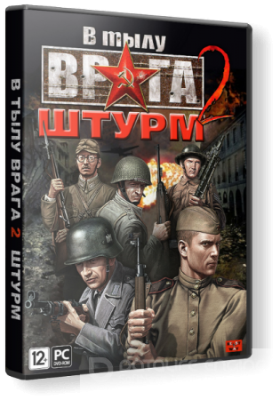 В тылу врага 2: Штурм / Men of War: Assault Squad [v 2.05.15 + 6 DLC] (2011) PC | RePack от Fenixx