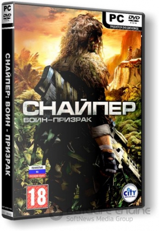 Sniper: Ghost Warrior - Gold Edition (2010) PC | Лицензия