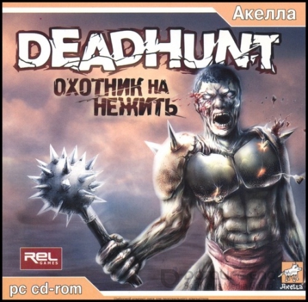 Охотник на Нежить / DeadHunt (2007/PC/Rus)