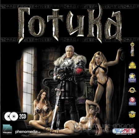 Готика + Бонус / Gothic + Bonus (2001) PC | Repack