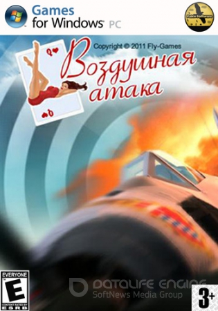 Воздушная атака / Air Attack (2011) PC