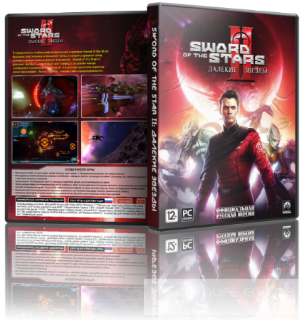 Sword of the Stars 2: Enhanced Edition + DLC (2012) PC | Steam-Rip от R.G. Игроманы