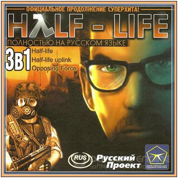 Half-Life + Half-Life: Opposing Force + Half-Life: Uplink (1999/PC/Rus|Eng)