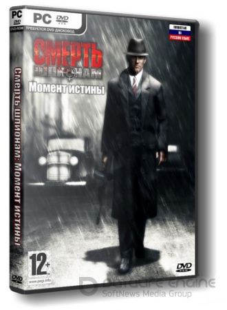Смерть шпионам: Момент истины (2008) PC | Repack от R.G. UPG