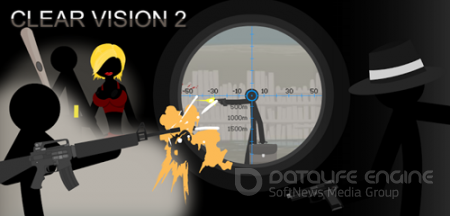 Clear Vision 2 (2013) Android