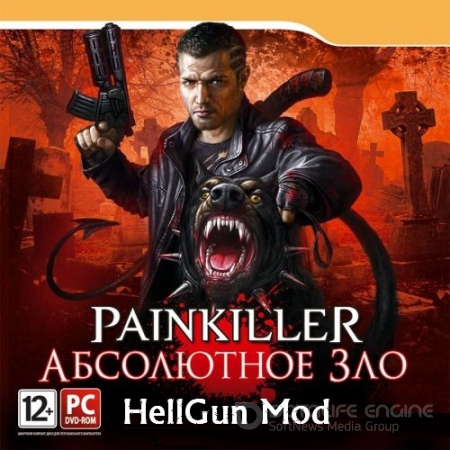 Painkiller: Recurring Evil - HellGun Mod [A7] (2012) PC