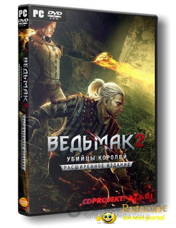 Ведьмак 2: Убийцы королей / The Witcher 2: Assassins of Kings [v 3.2.1.0 + 13 DLC] (2011/PC/RePack/Rus) от Fenixx