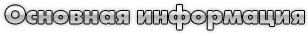 SimCity: Digital Deluxe (2013) PC | Лицензия