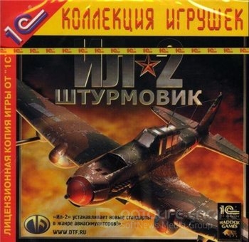 IL-2 Sturmovik / Ил-2 Штурмовик (2001/PC/Rus)