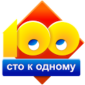 Сто к одному (2012) Android