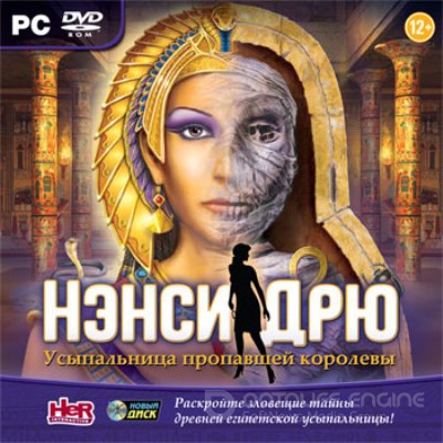 Нэнси Дрю. Усыпальница пропавшей королевы / Nancy Drew: Tomb of the Lost Queen (2013) PC