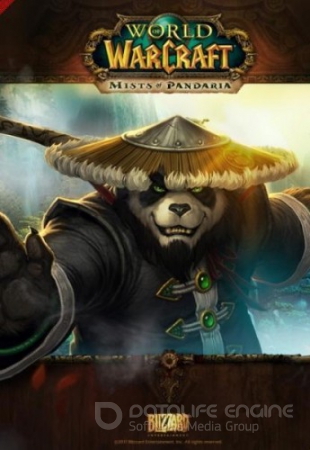  	World of Warcraft: Туманы Пандарии / World of Warcraft: Mist of Pandaria [v.5.2.0.16357] (2012/PC/Rus)