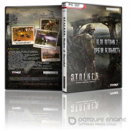 S.T.A.L.K.E.R.: Dead Autumn 2 - Другая реальность (2013/PC/RePack/Rus) by SeregA-Lus
