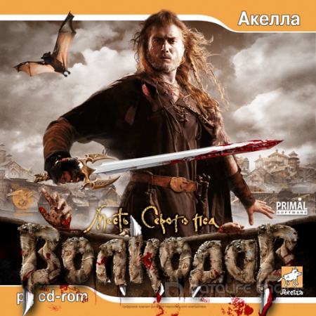 Requital / Волкодав: Месть Серого Пса (2006/PC/Rus)