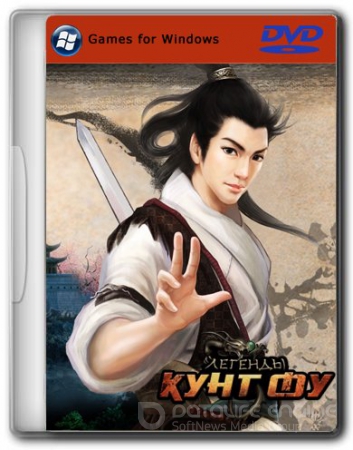 Легенды Кунг Фу [1.0.2.081] (2012/PC/Rus)