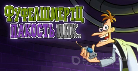 Where's My Perry (2012) Android
