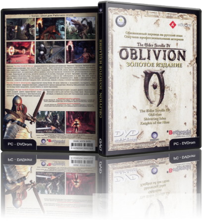 The Elder Scrolls: Oblivion - Золотое Издание [MegaMod's Edition Pack + All DLC] (2007) PC | RePack oт Аронд