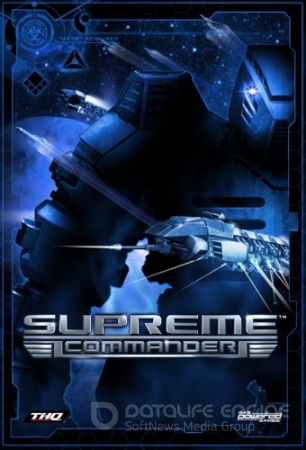 Supreme Commander: Антология (2007-2010) PC | RePack от R.G. Catalyst Supreme Commander: Антология (2007-2010) PC | RePack от R.G. Catalyst