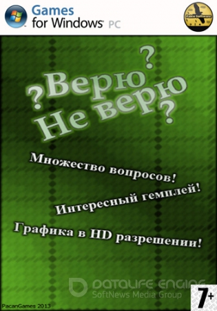 Верю - Не верю (2013) PC