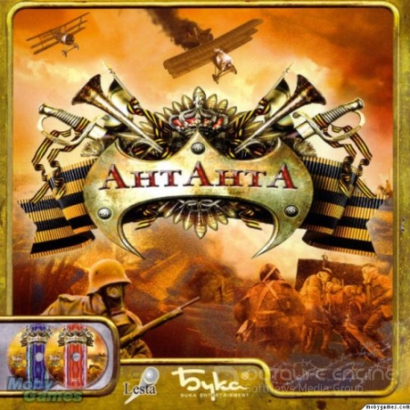 АнтАнтА / World War I: The Great War (2003) PC | Лицензия