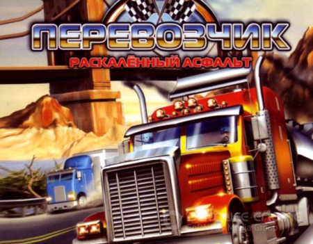 Перевозчик: Раскаленный асфальт / Trucker (2006) PC | Repack by ScrambLer