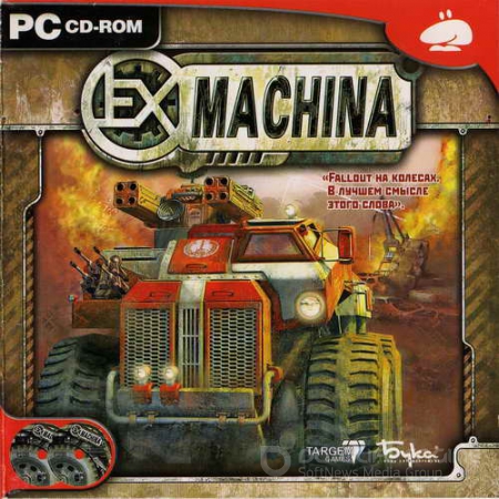 Антология Ex Machina (2005-2007) PC Антология Ex Machina (2005-2007) PC