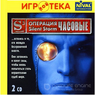 Silent Storm - Антология (2003-2005) PC | Lossless Repack от R.G. Catalyst