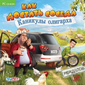 Антология Как достать соседа (2003-2011) PC | Repack от Noz Антология Как достать соседа (2003-2011) PC | Repack от Noz
