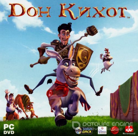 Дон Кихот / Donkey Xote (2007) PC | RePack от Heather