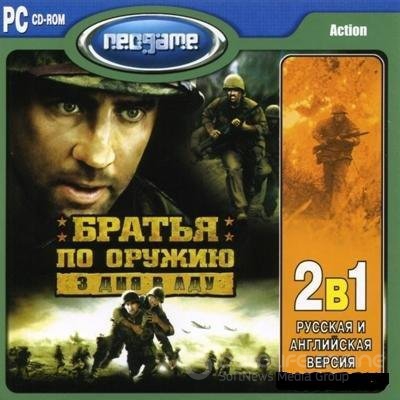 Brothers in Arms: 3 Days in Hell (2007) PC