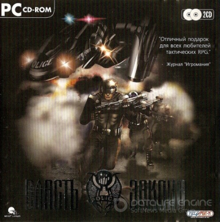 Власть закона / COPS 2170: The Power of Law (2003) PC | Лицензия