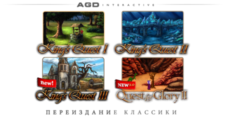 AGD Interactive Anthology (2001-2008) PC