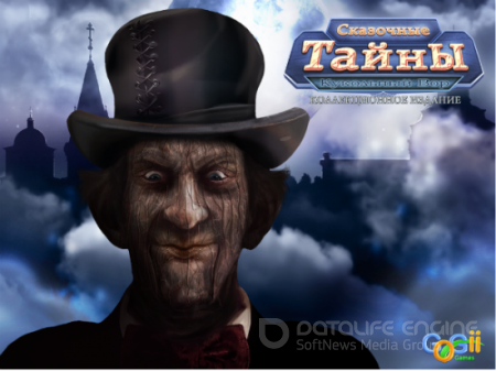 Сказочные тайны. Кукольный вор / Tale Mysteries: The Puppet Thief CE (2012) PC