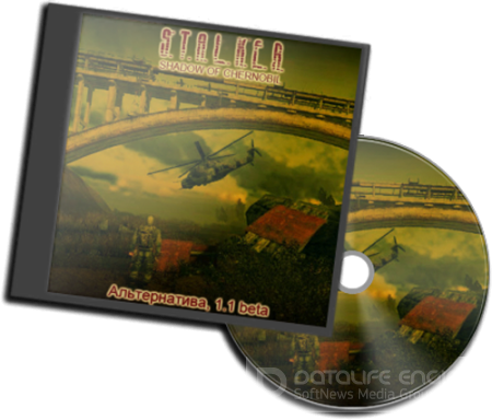 S.T.A.L.K.E.R.: Тень Чернобыля Альтернатива (2013) PC | Mod / Beta