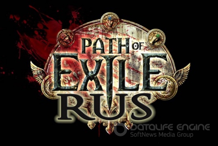 Path of Exile (2013) PC
